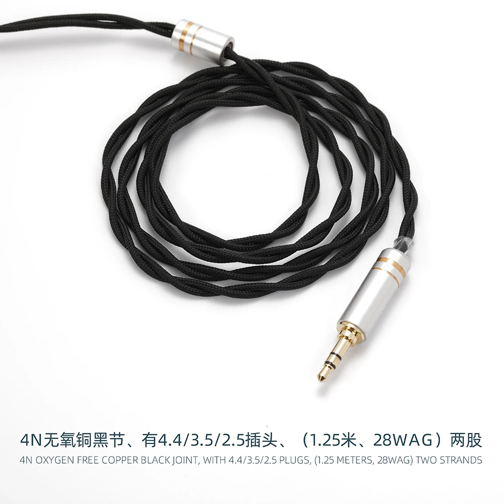 High purity copper earphone upgrade cable mmcx 0.78cm qdc ie900DIY4.4mm 3.5mm earphone pin 5NOCC