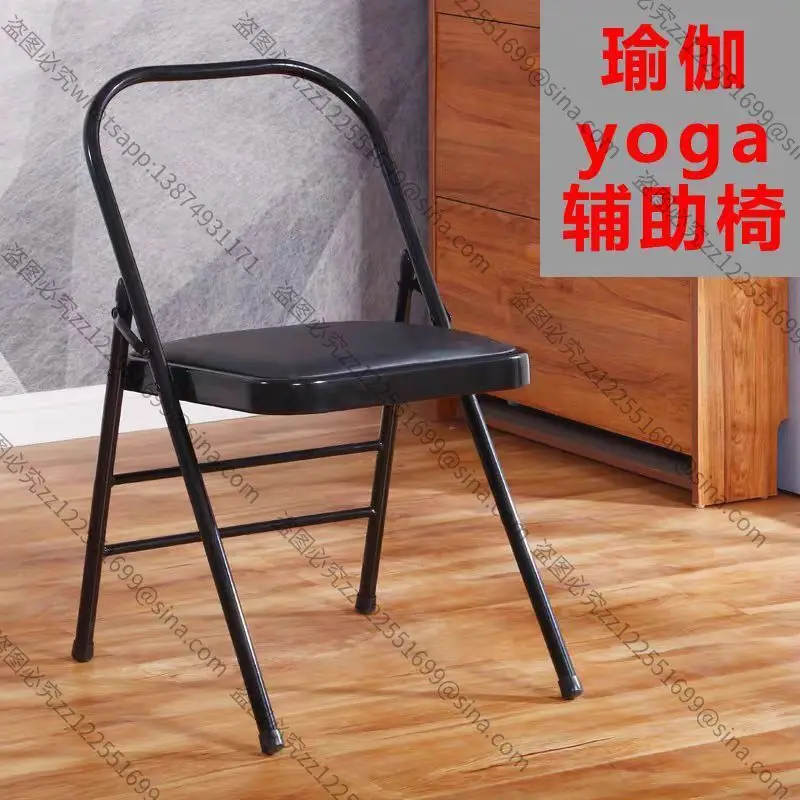 Suitable for Thickened Yoga Chair Iyengar Auxiliary Equipment Professional YogaChair Surface Folding Yoga AuxiliaryChair