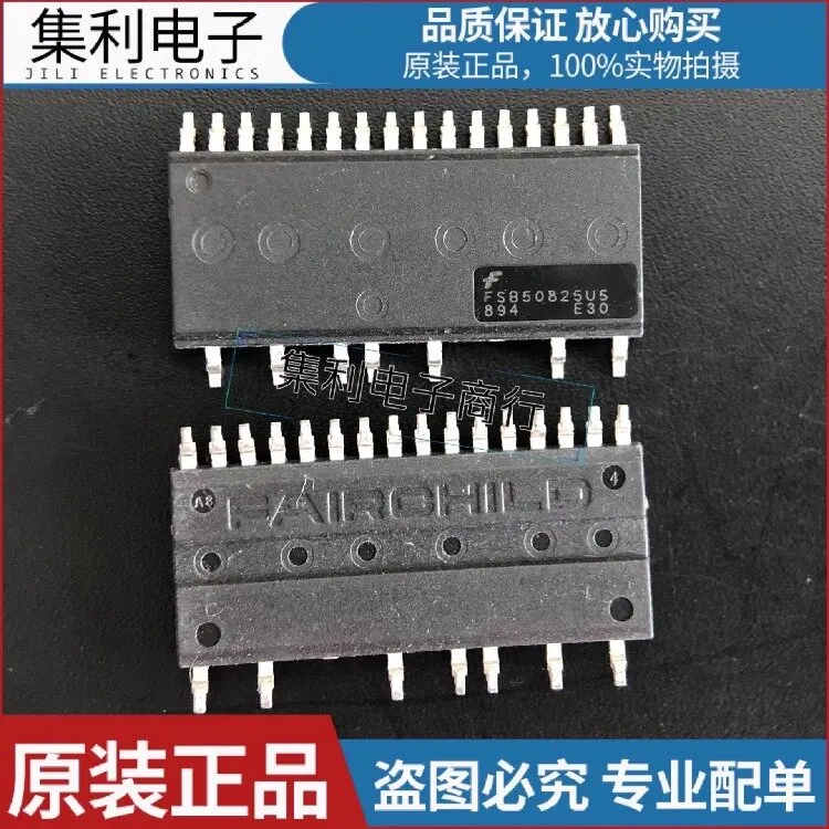 FSB50825US new original driver module Power module physical shooting spot can be shot directly