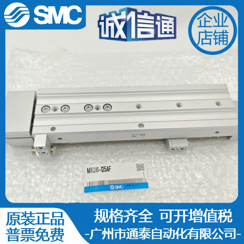 2025 SMC اسطوانة MXW8/12/16/20/25-25 50 75 100 125 150 175 200 225B GC #5