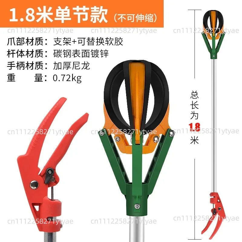 Apple Picking Tools, Fruit Picking, Telescopic Rod, High-altitude Claw, and Fruit Three-grip