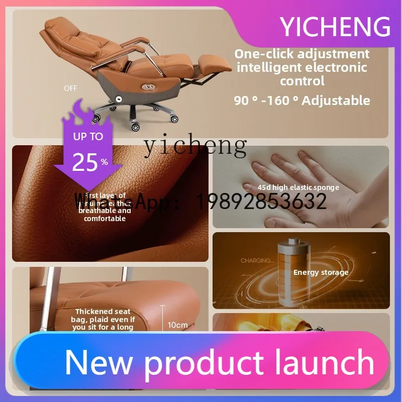 

B-4 business boss chair reclining nap leather high-end ventilated office chair