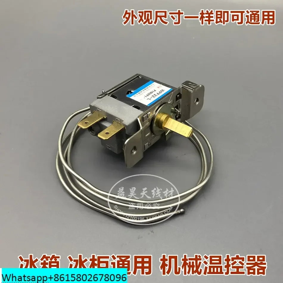 

Universal Freezer Refrigerator Temperature Controller Switch WPF22-L Two Insert Mechanical Temperature Control Star Snow