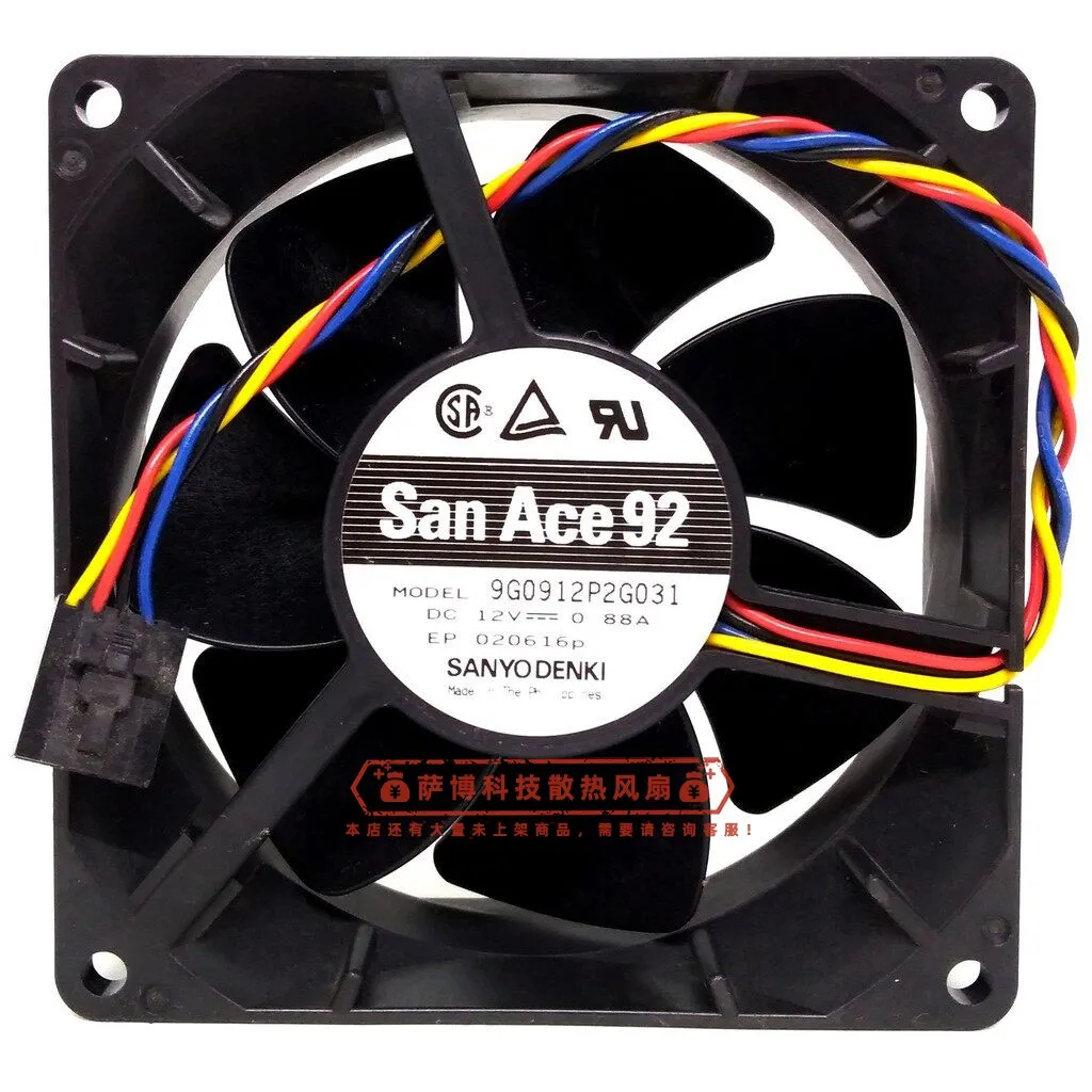 Original 9cm 9032 12V 0.88A four wire PWM server fan 9G0912P2G031