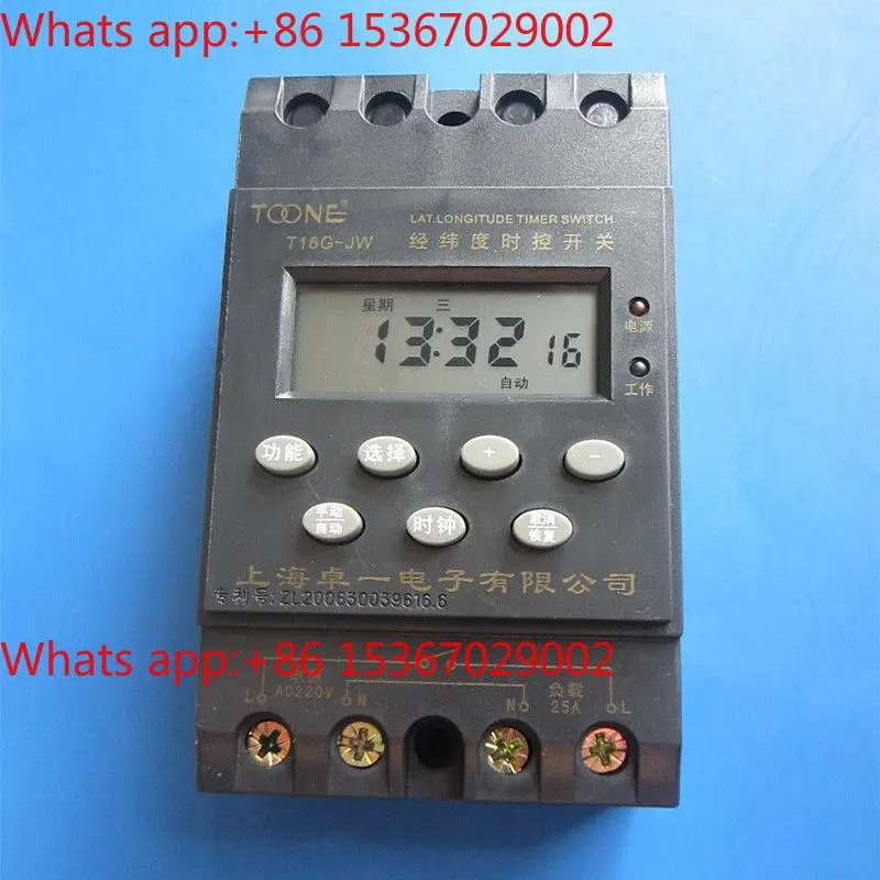 ZYT16G-JW longitude and latitude microcomputer time-controlled switch street light timing switch time controller