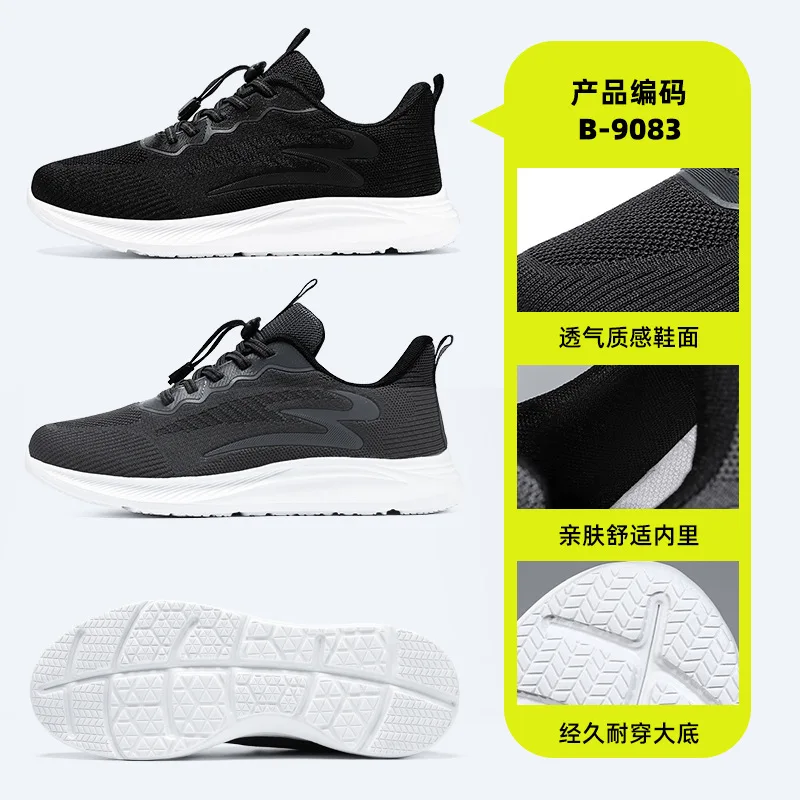 Men's Shoes 2024 New One Foot Soft Sole Breathable Casual Sports Shoes Shock-absorbing Work Shoes