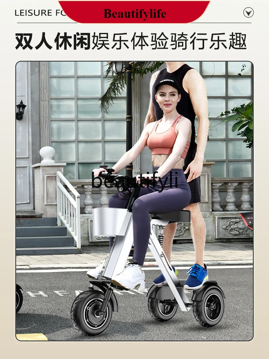 

E132 48V light folding double electric vehicle portable small lightweight mini three-wheeled electric scooter