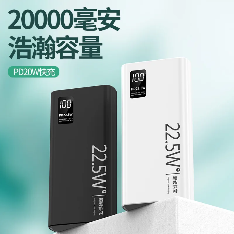 

PowerBank 20000mAh Spare battery Portable Charger Mobile External Battery Fast charging For Camping iPhone Samsung Xiaomi iPad