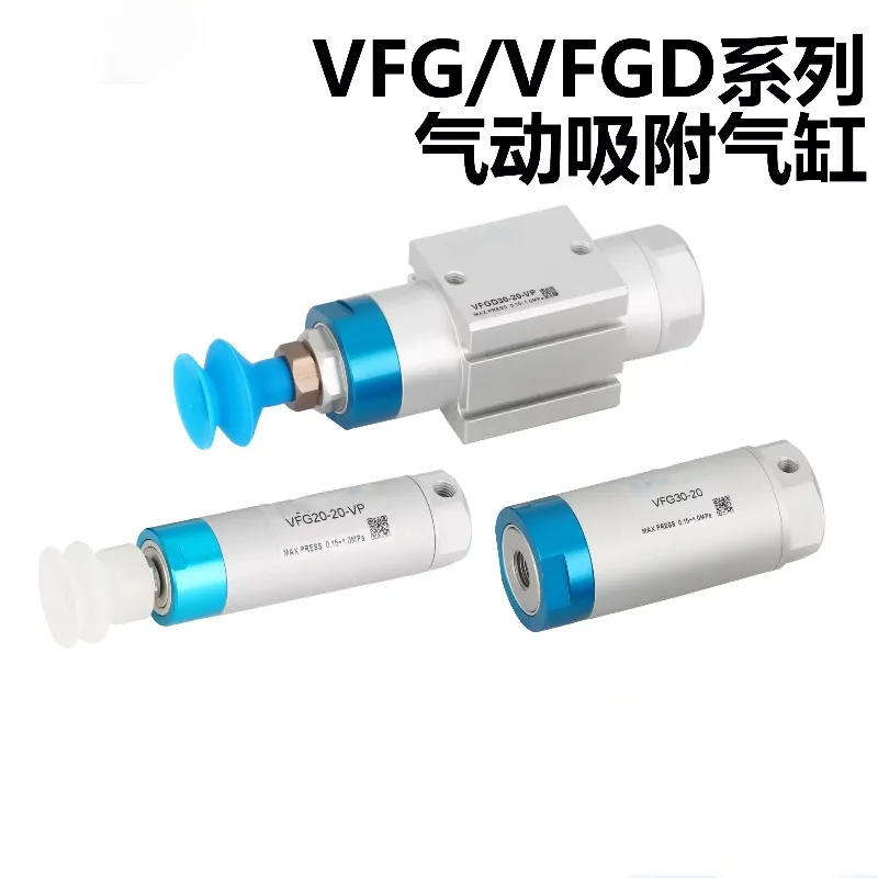 Pneumatic  VFG20-10-VP Cylinder Single-Acting Vacuum Suction Cup for Robotic Gripper 20-20/30-20 Automated Sucker Accessories