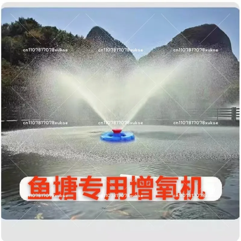 

Fish Pond, Pond, Fishing Garden, Aerator, Water Spray, Drainage and Irrigation, Ornamental Floating Water Pump, Fish, Shrimp