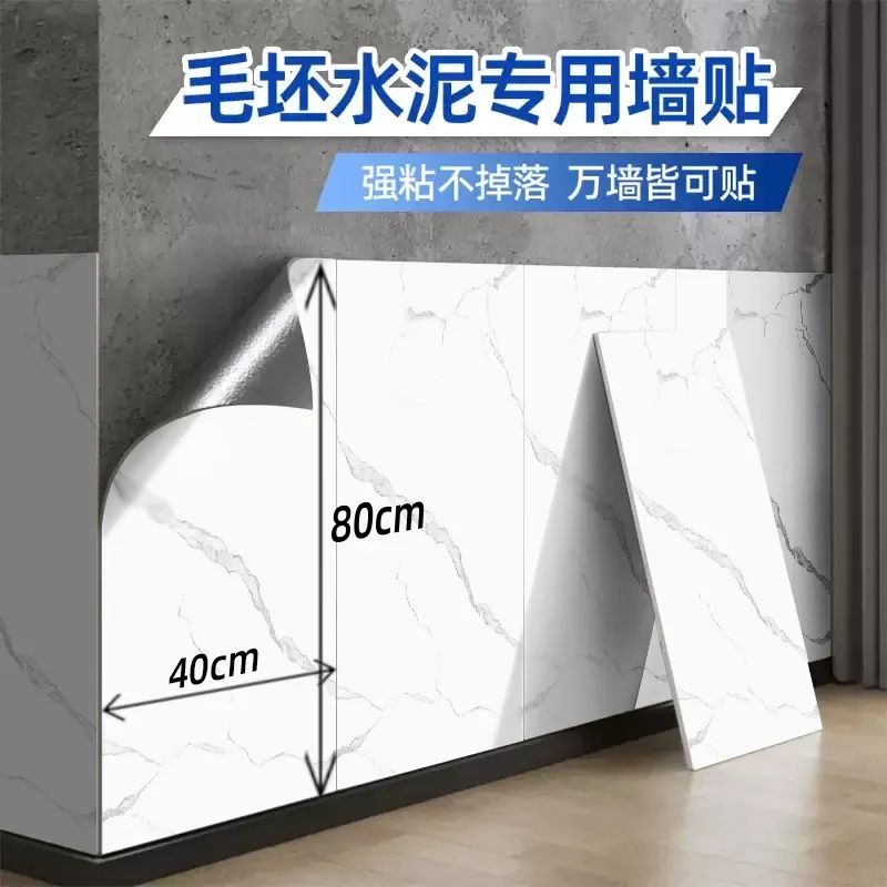 

Imitation tile wall stickers bathroom renovation wallpaper self-adhesive waterproof kitchen stickers marble decoration