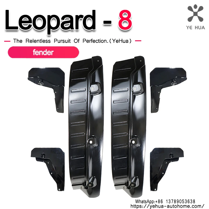 

For Byd Equation Leopard 8 2025 Mudguard Special Accessory, Rear Wheel Lining Protection Car Modification Exterior Accessories