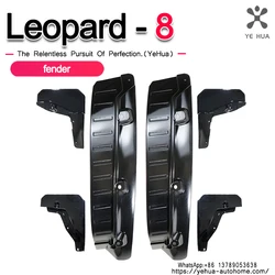 For Byd Equation Leopard 8 2025 Mudguard Special Accessory, Rear Wheel Lining Protection Car Modification Exterior Accessories