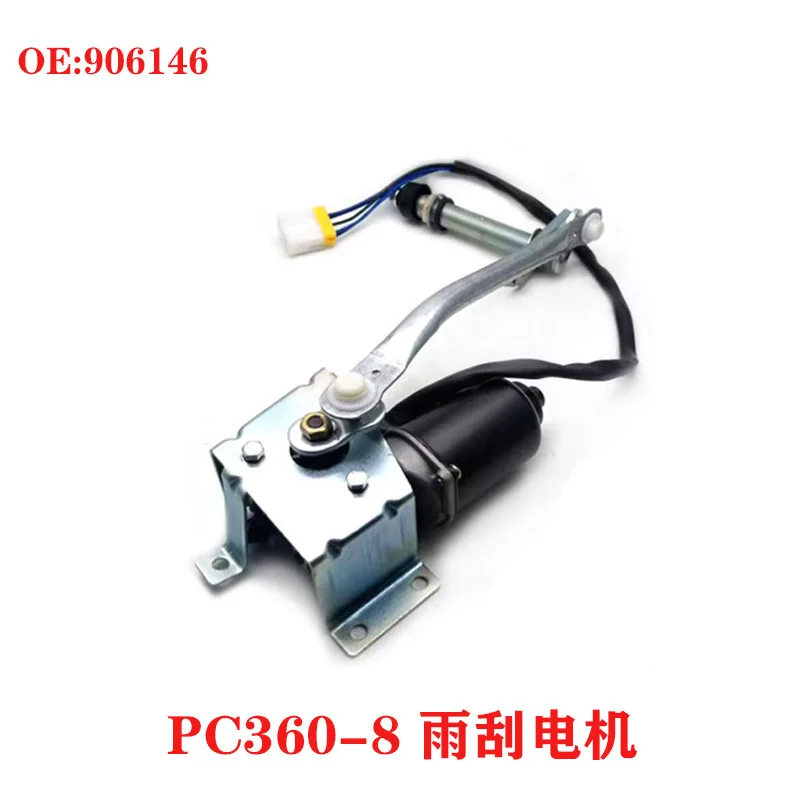 

Applicable Engineering Accessories Komatsu PC300-8 PC200-8 PC360-8 Wiper PC360-8 Wiper Motor
