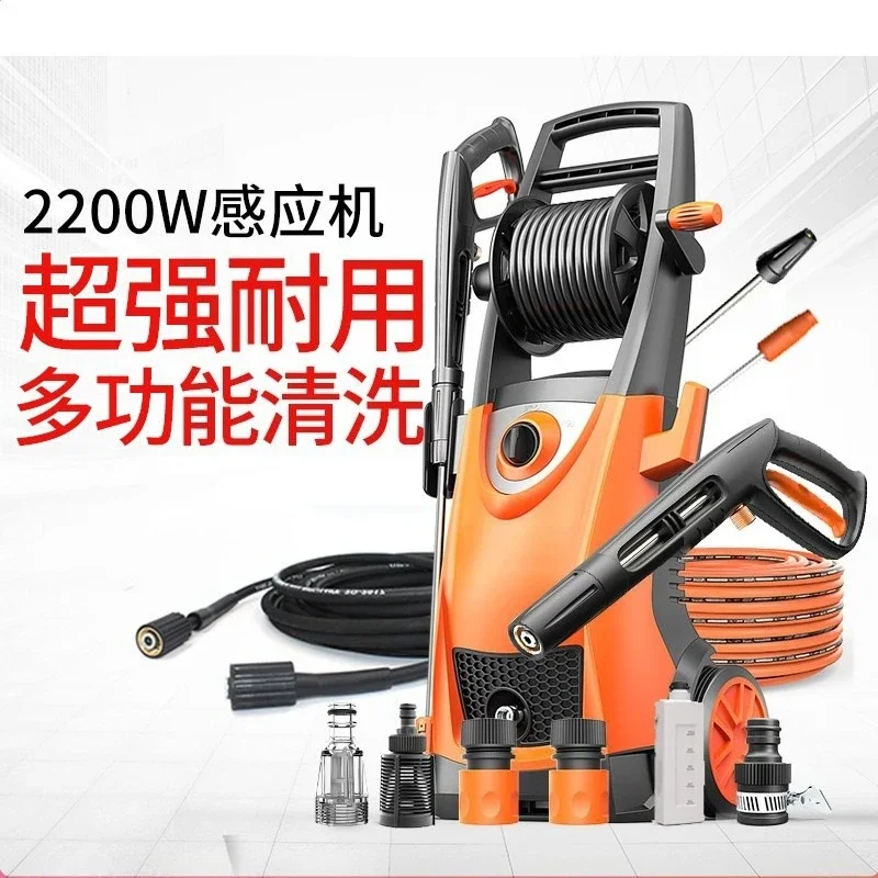 High pressure induction brush car water gun pump car washing machine 220v household car washing machine