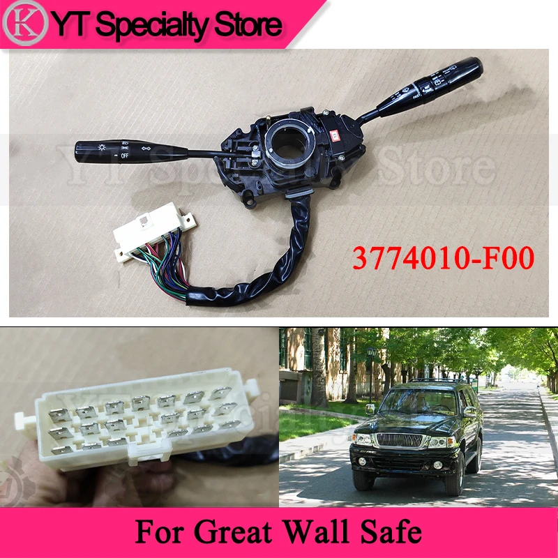 

Комбинированный переключатель Kamshing 3774010-F00 для Great Wall, безопасный переключатель указателя поворота фар, переключатель стеклоочистителя