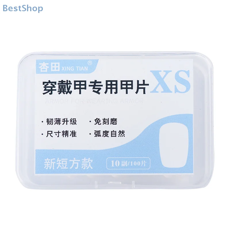 100 قطعة/صندوق أطراف أظافر وهمية تصميم متوسط غير لامع أظافر صناعية مانيكير أداة تمديد اضغط على الأظافر #6