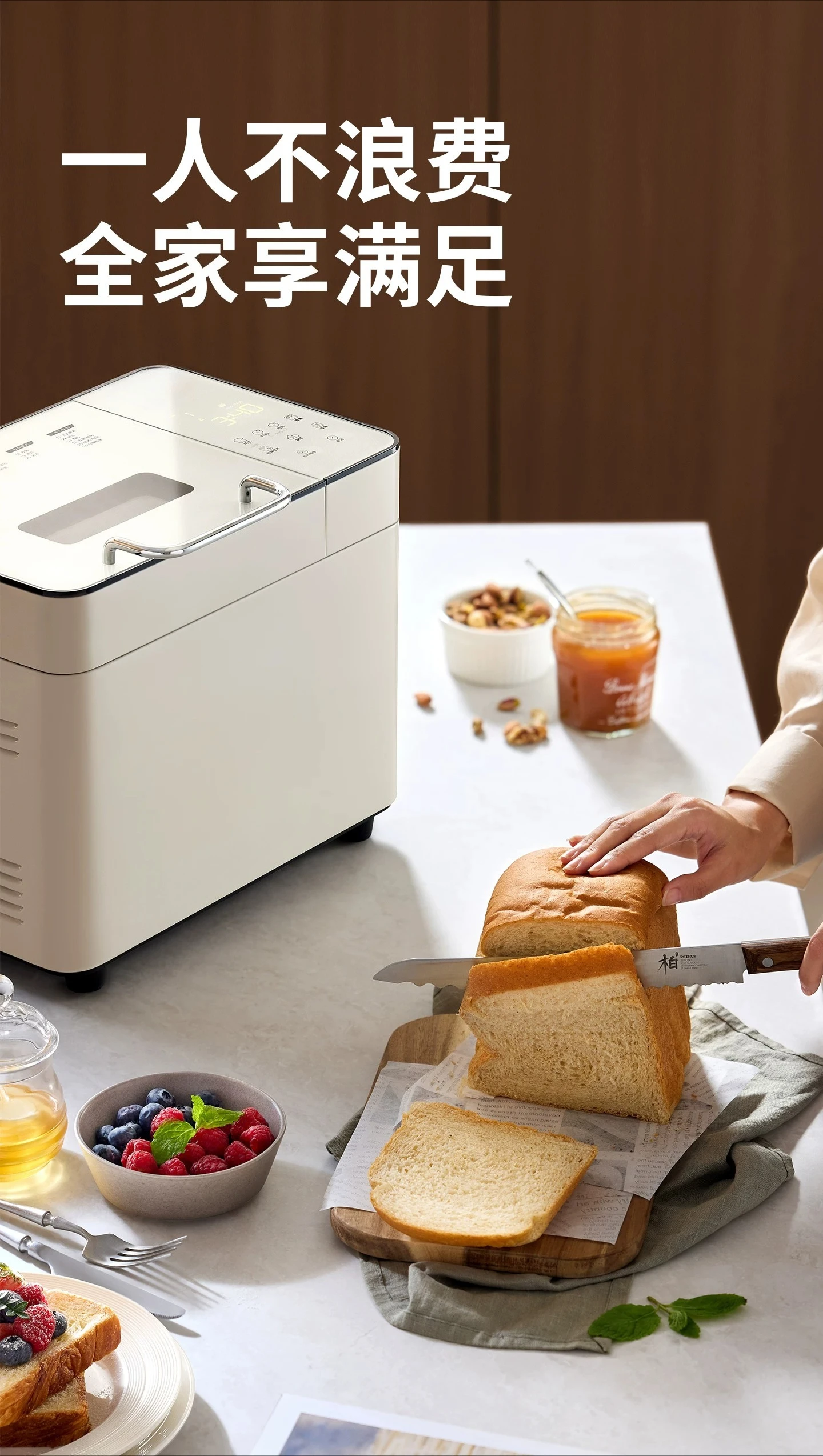 Bread Machine 8855 Household Automatic Multifunctional Small Breakfast and Noodles Integrated Steamed Bread