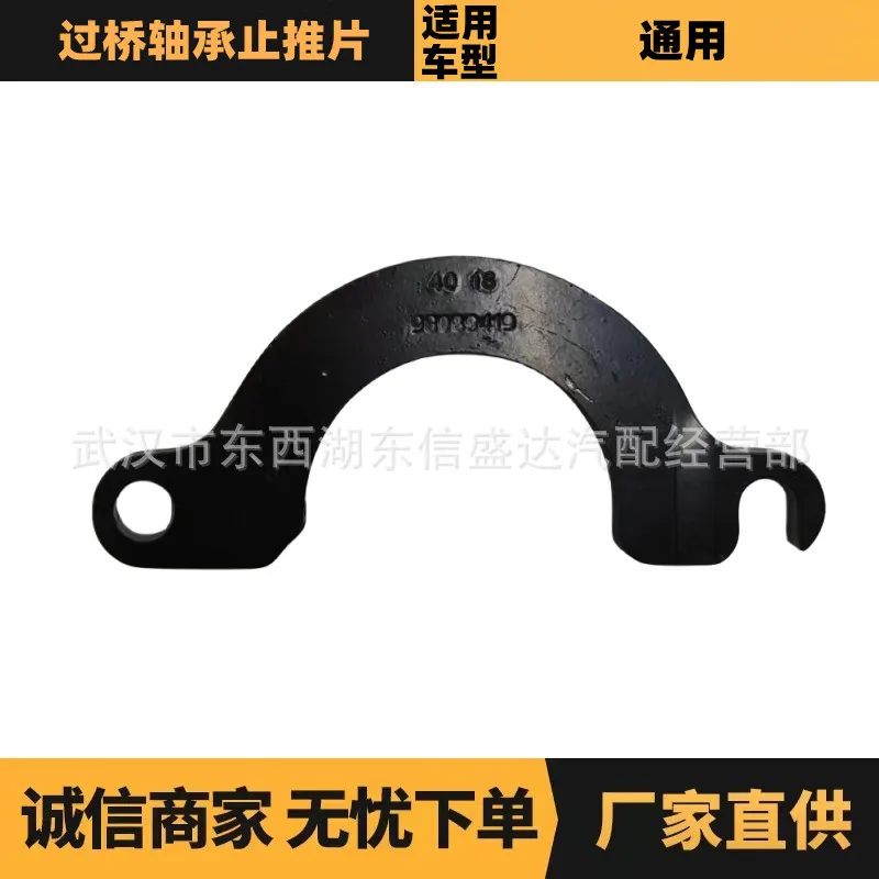 

Auto parts for Peugeot Citroen bridge bearing thrust piece 9808941980 9681399980