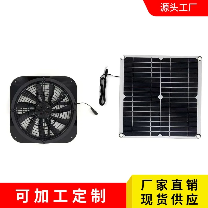 12W15W20W Solar Fan Monocrystalline Silicon Solar Panel Chicken Coop Kennel Exhaust Fan