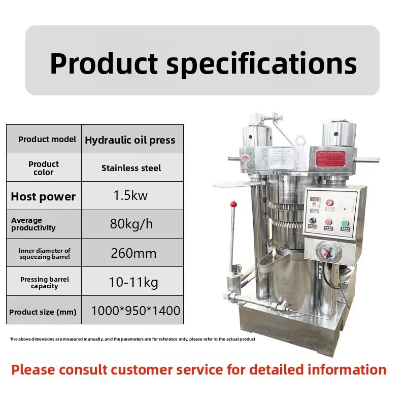 New Model 260 Hydraulic Nut Coconut Paste Press Vertical Shelled Walnut Sesame Oil Machine