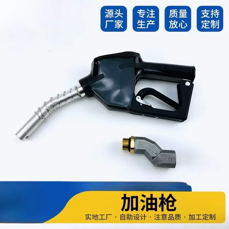 Large Flow Automatic Shut Off Fuel Nozzle Station Refueling Equipment