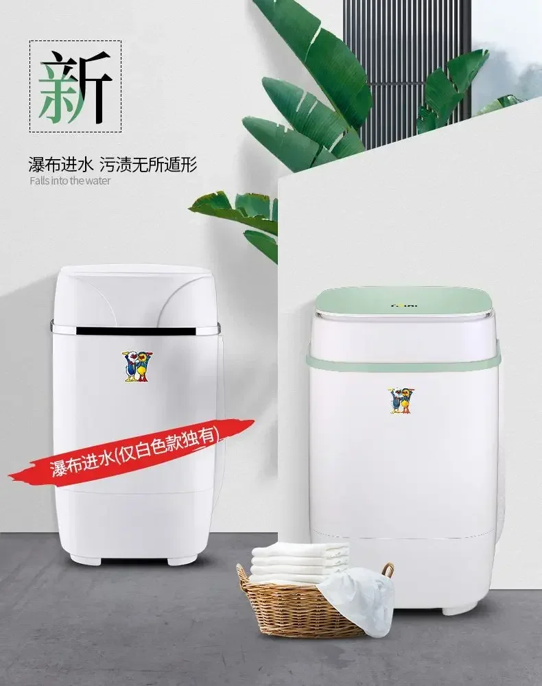 Household mini washing machine. For baby's underwear & socks. Dormitory use. Semi-automatic. Small size. Elution integrated