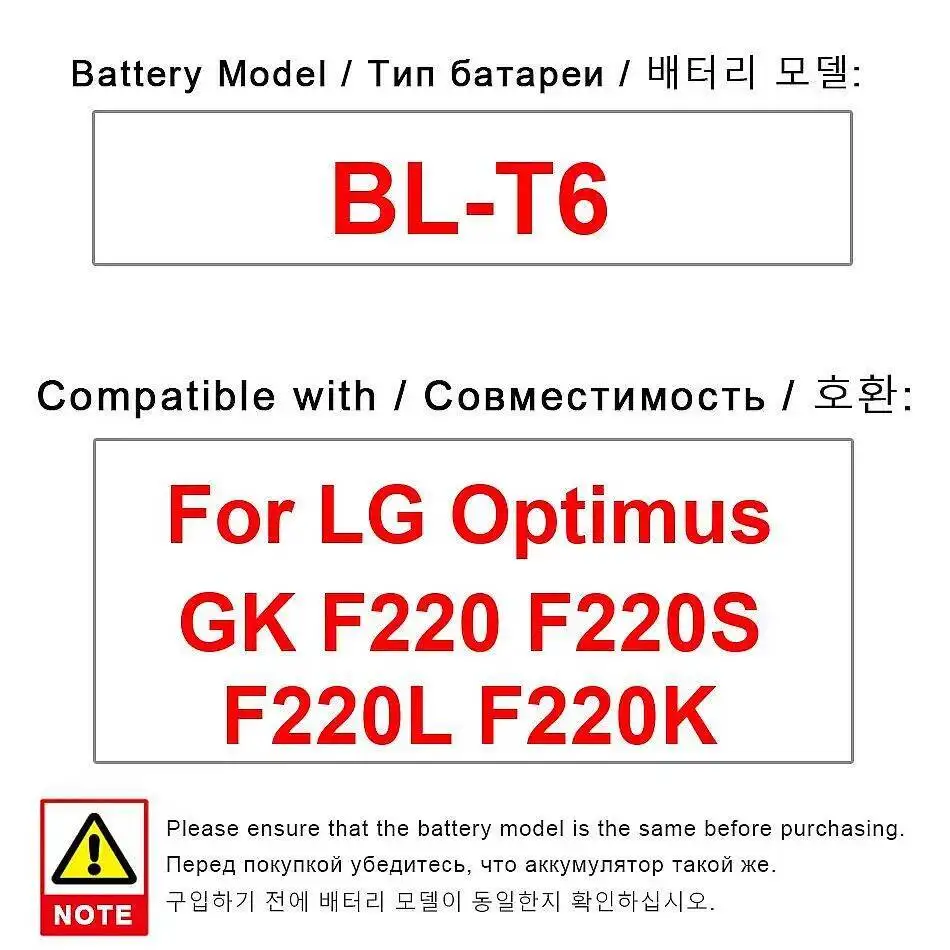 

Высокоэффективный долговечный аккумулятор для мобильного телефона LG Optimus GK F220 F220S F220L F220K 3100 мАч BL-T6