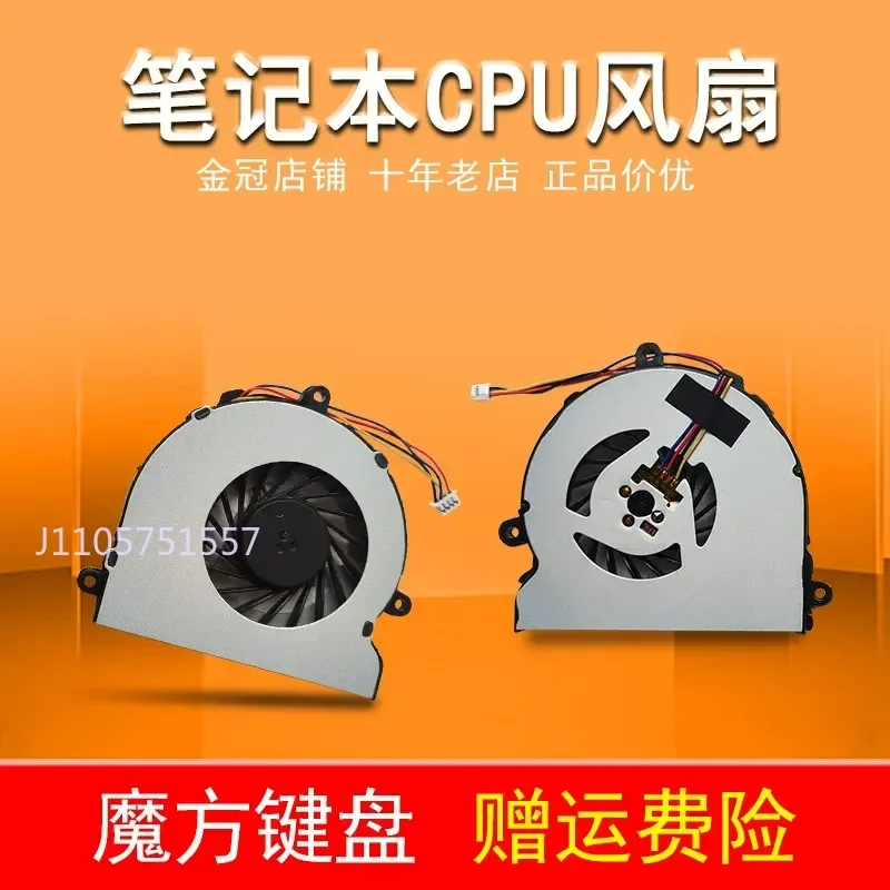 Fan for HP 15-BS 15-AY 15-BE 15-BF BD BA BW 256 G4 G5 G6