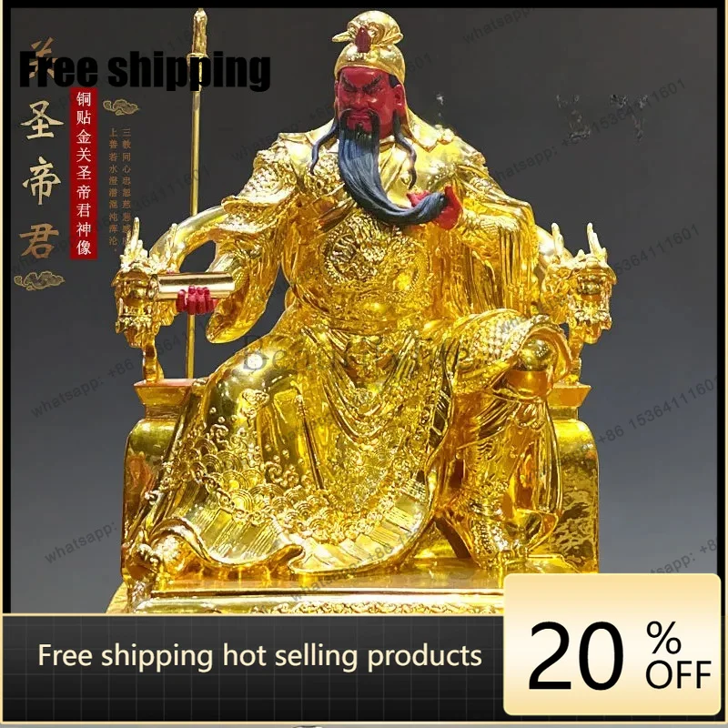 Gold pure copper statue of Guan Gong is dedicated to reading the bronze statue of Guan Gong, the seated statue of Guan Erye