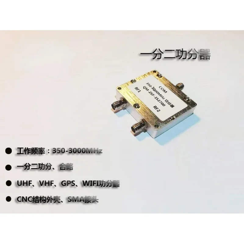 

Microwave 350-3000M One in Two GPS WiFi Power Divider VHF Power Divider Combine