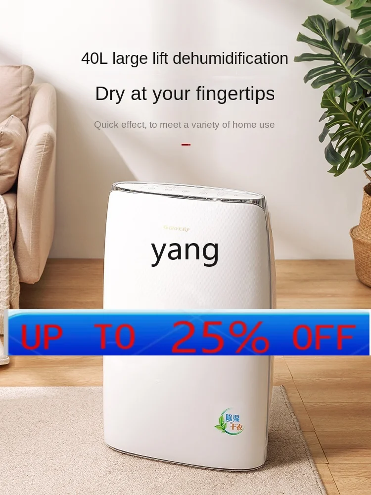 lCX Household Dehumidifier Dehumidification High-Power Basement Moisture Absorber Dryer Moisture-Proof