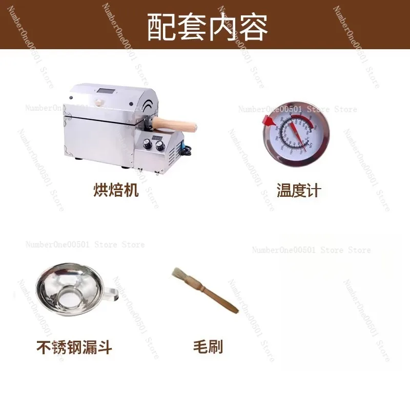New Commercial Coffee Roaster Electric Nut Roasting Machine Optional Bean Cooling Tray