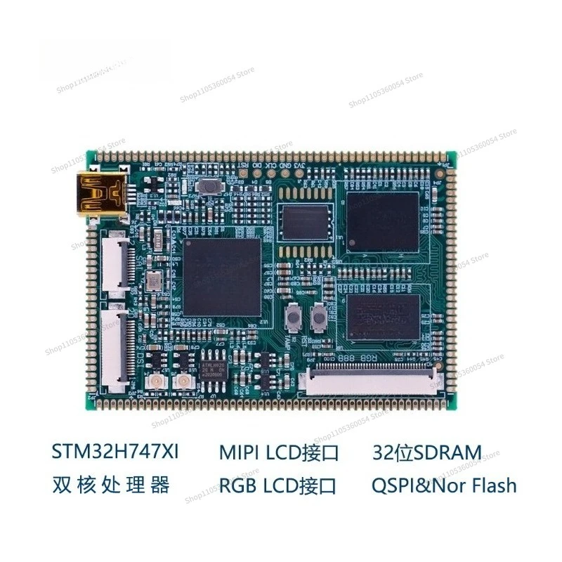 For STM32H747  Board, Dual Core Processor Mipi Interface Rgb Lcd Interface 32 Bit Sdram