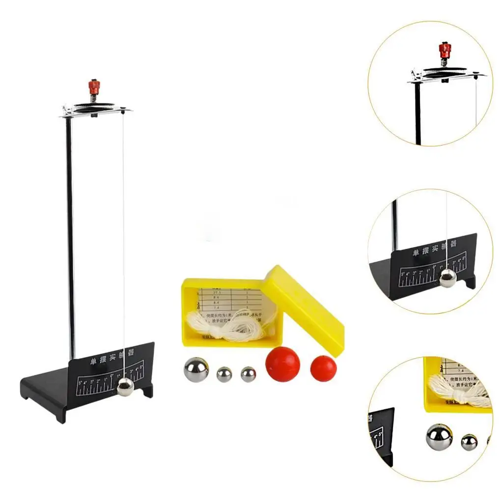 진자 공 실험 장비 물리학 실험 교육 장비