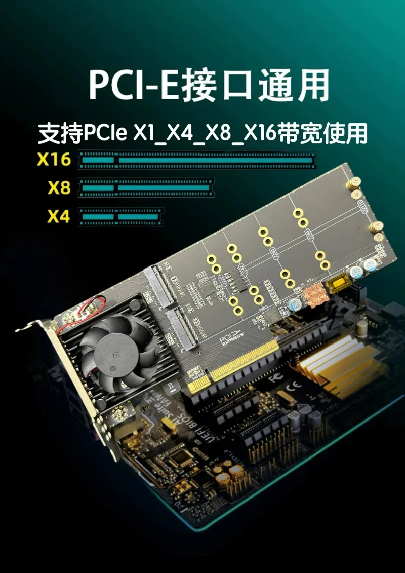 For Plx8747 Expansion CardDrive-free Split-free Four-disc M.2 Semi-high