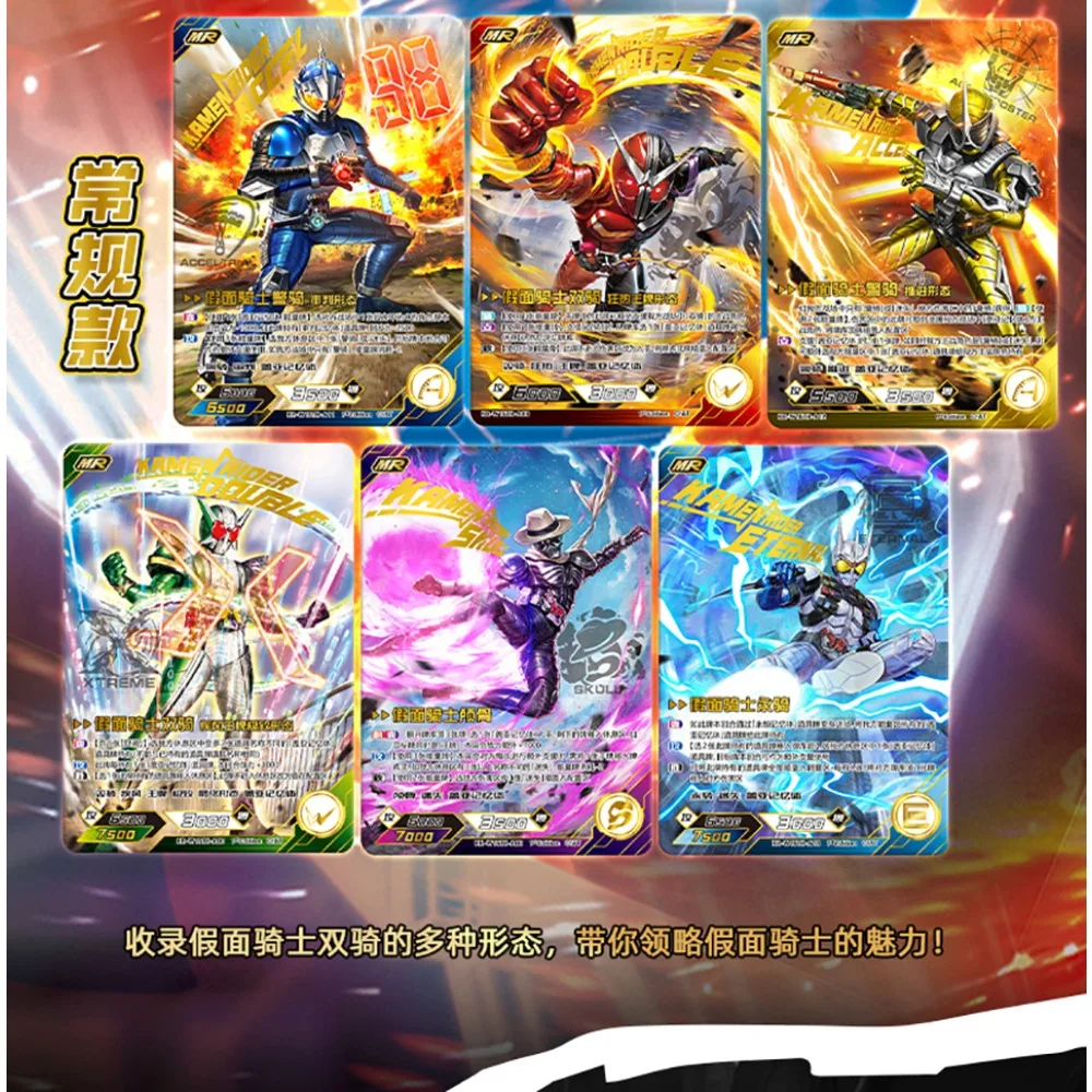 Oryginalne karty kolekcjonerskie Kayou Kamen Rider dla chłopców i dziewcząt, karty z postaciami z przygód, przystojne karty do gier bitewnych, rodzinna gra stołowa, prezent.