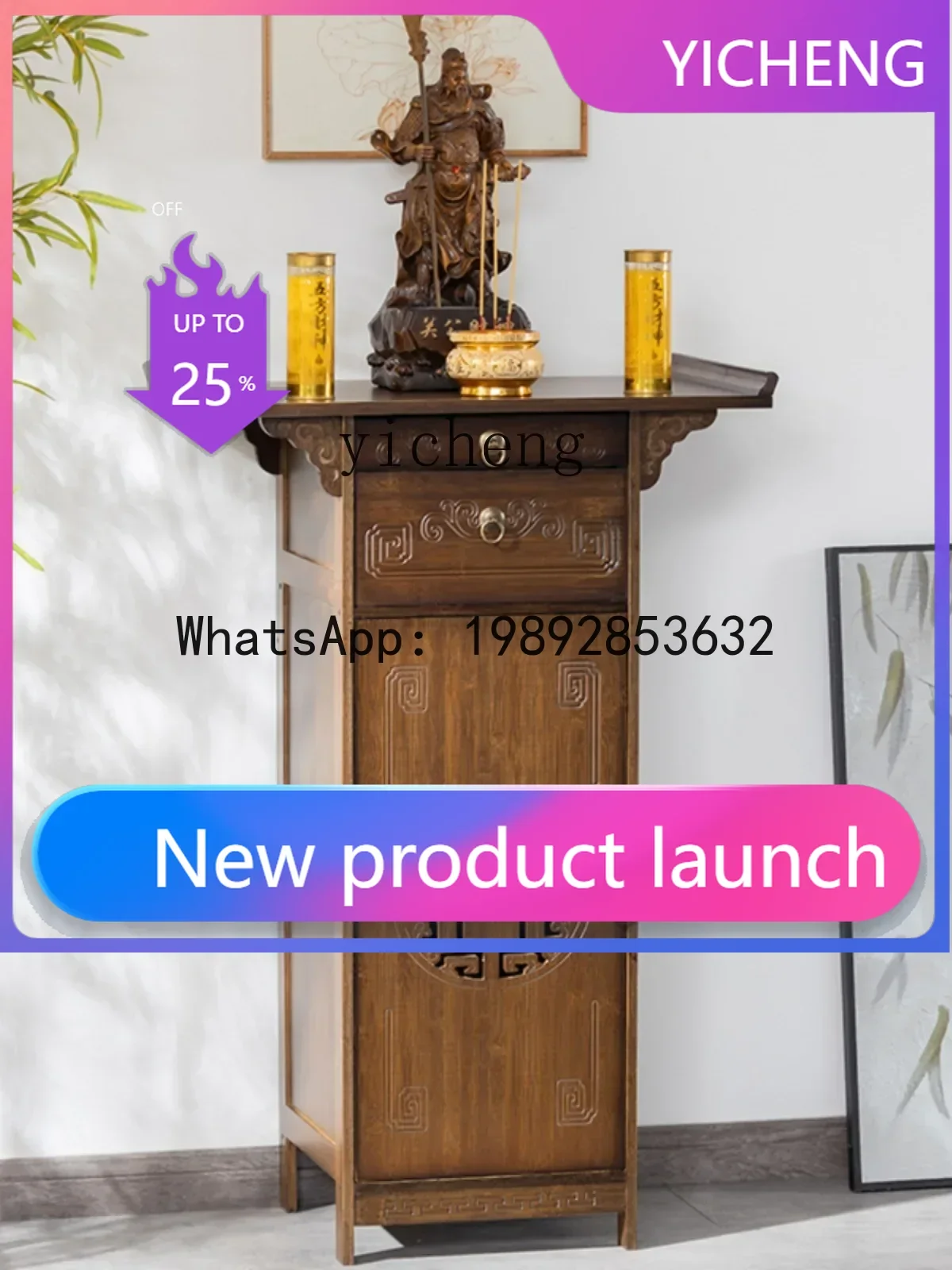 

GZ Shentai heightened table incense case household God of Wealth Guanyin table new Chinese vertical cabinet with door
