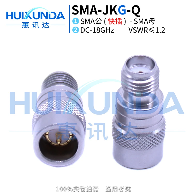 

SMA-JKG-Q Quick Plug Stainless Steel 18G High Frequency Test Adapter SMA Male Quick Plug Female Connector