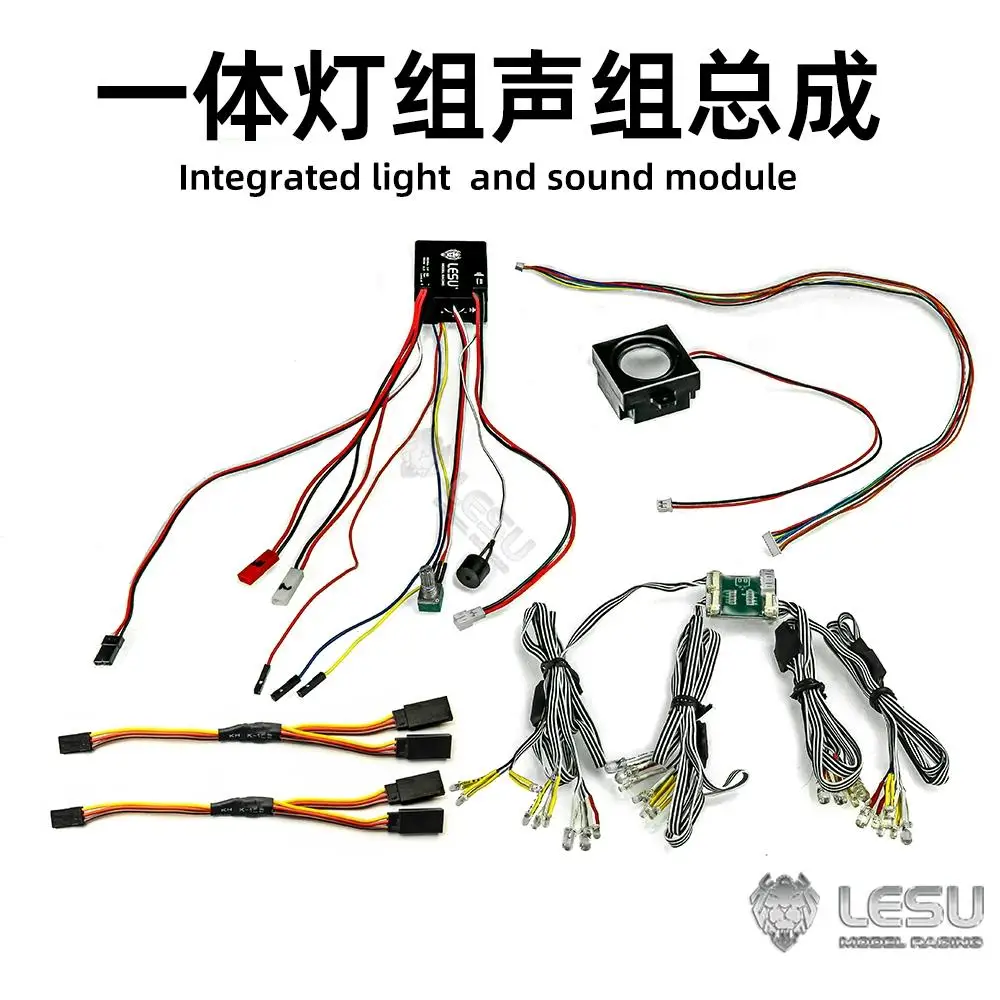 

LESU integrated light group sound group assembly CNC shell Ouka L6 V6 V8 four sound effects LESU