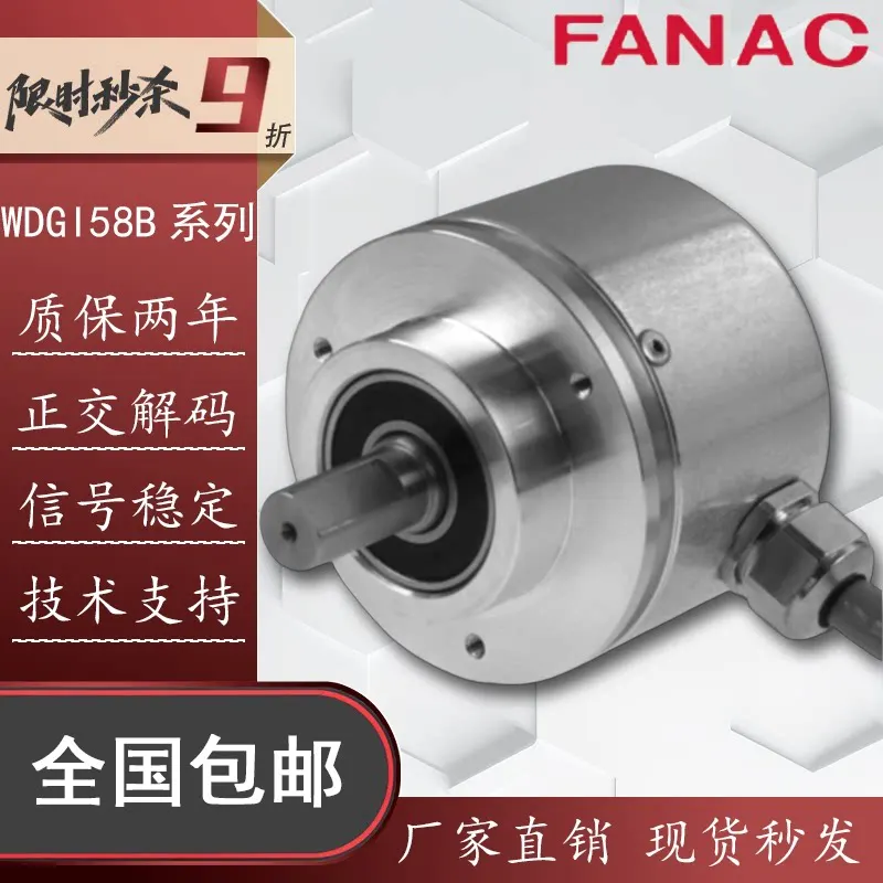 WDGI58B-10-500-AB-G24-S2 Automation Photoelectric Encoder 500 PPR Incremental Rotary Sensor