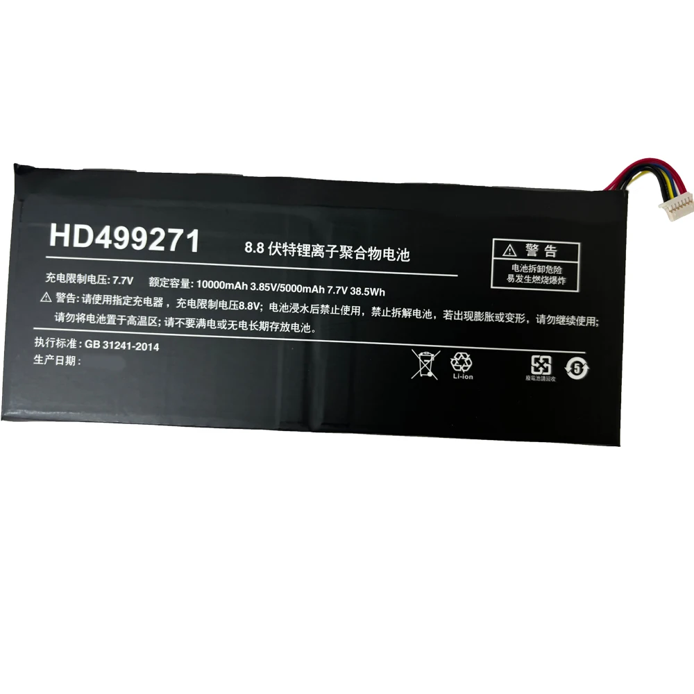 7XINbox HD499271 7.7V 38.5Wh 5000mAh Laptop Battery For One-NetBook OneMix 4 One Mix 4 Platinum edition AEC499271