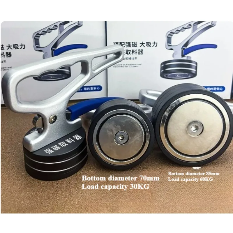 30-60KG Load Strong Magnets Suction Cup Magnetic Force Material Pickups Laser Cutting Portable Lifters Steel Mold Handling Tools