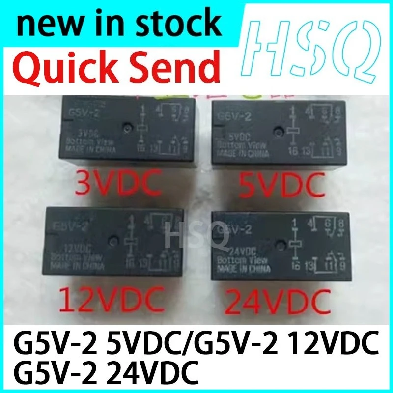 5PCS New  G5V-2 5VDC 12VDC 24VDC 8-pin Signal Relay