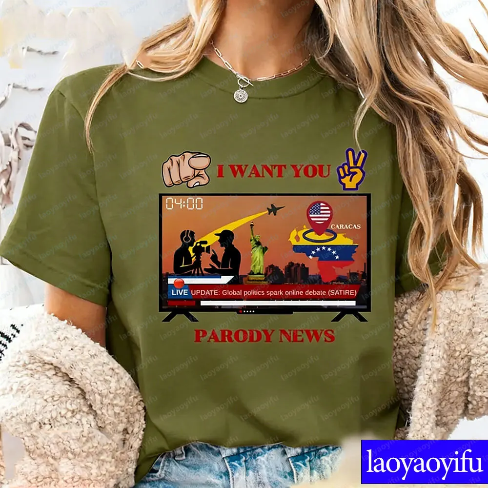 패러디 뉴스 정치적 비꼬임 티셔츠 글로벌 정치 밈 그래픽 베네수엘라 미국 뉴스 농담 디자인 유니섹스 티셔츠 면 반팔
