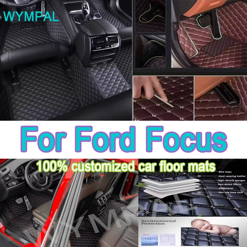 

Роскошный кожаный автомобильный коврик на заказ для Ford Focus 2006 2007 2008-2010, детали интерьера, авто ковры, подушечки для ног, аксессуары