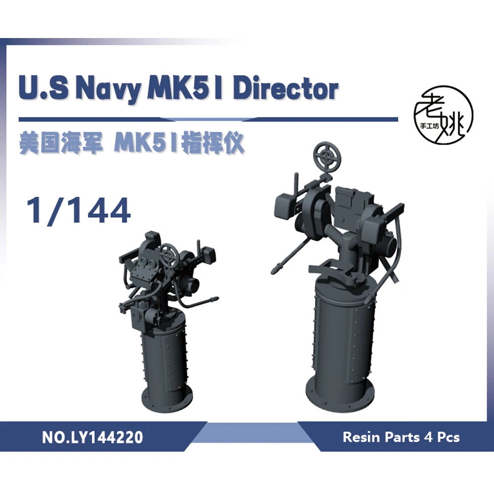 

Yao's Studio LY220 1/144 Model Upgrade Parts U.S Navy MK51 Director WWII WAR GAMES