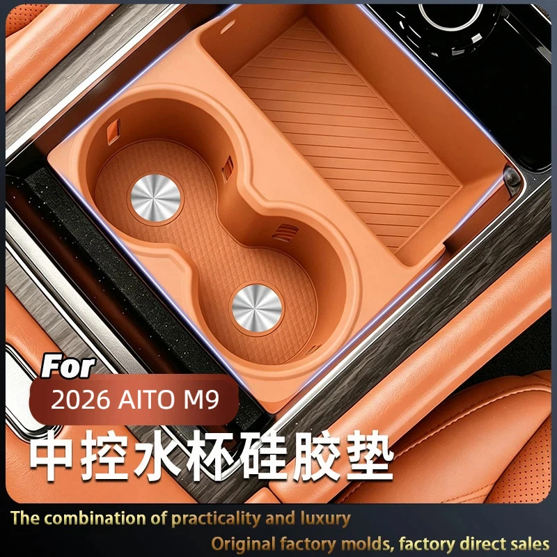 Suitable for 2026 AITO M9 Central Control Water Cup Cover, Inner Support, Storage Box, Protective Pad, Car Interior