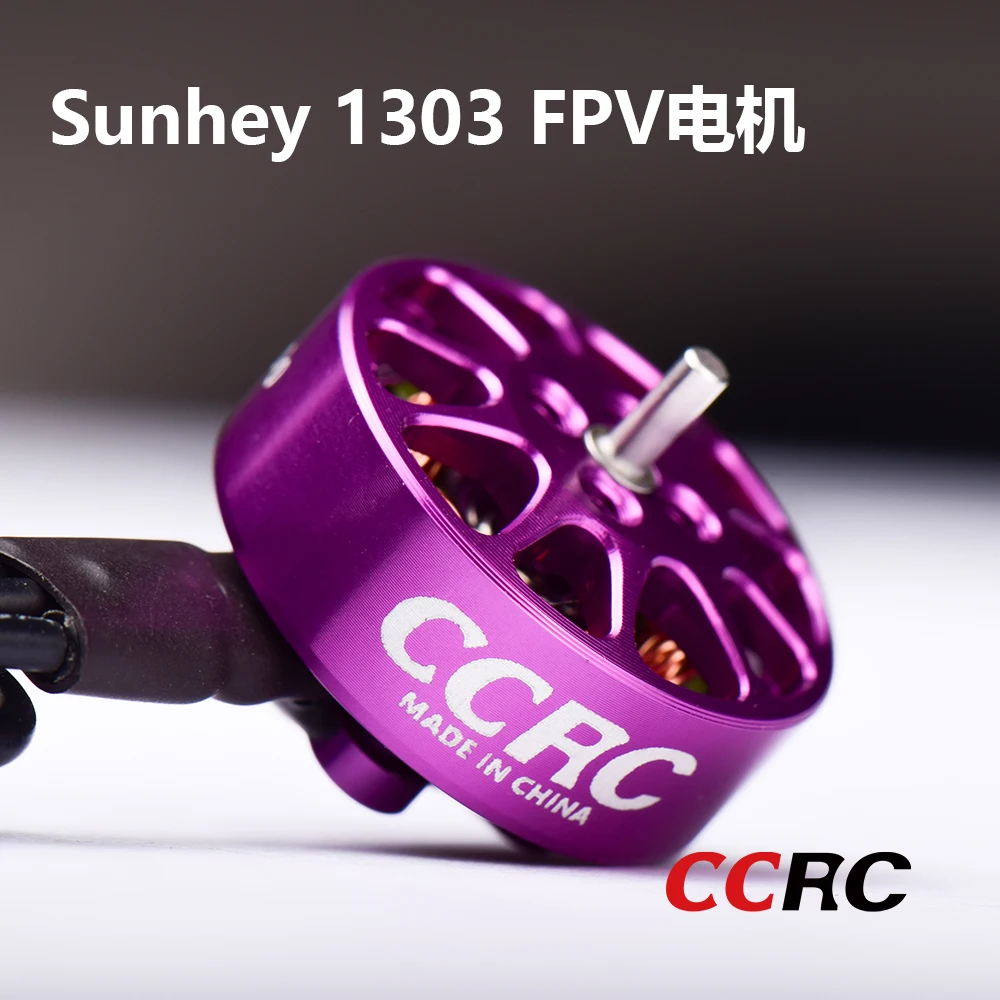 CCRC FPV 1303 Motor brushless motor FPV Racing drone KV5000 KV8000