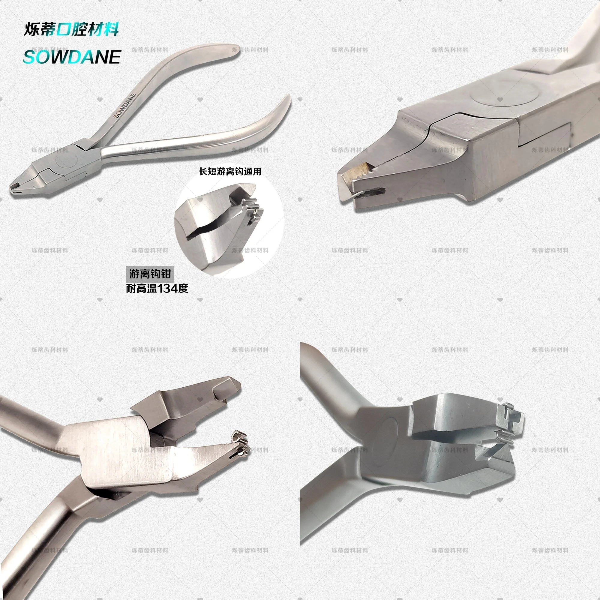 Stainless Steel Dental Free Hook Locking Pliers Orthodontic Forceps Oral Instruments